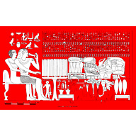 Drawings: G 7101: relief from Room E, N wall